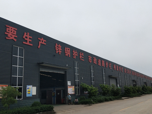 公司簡介